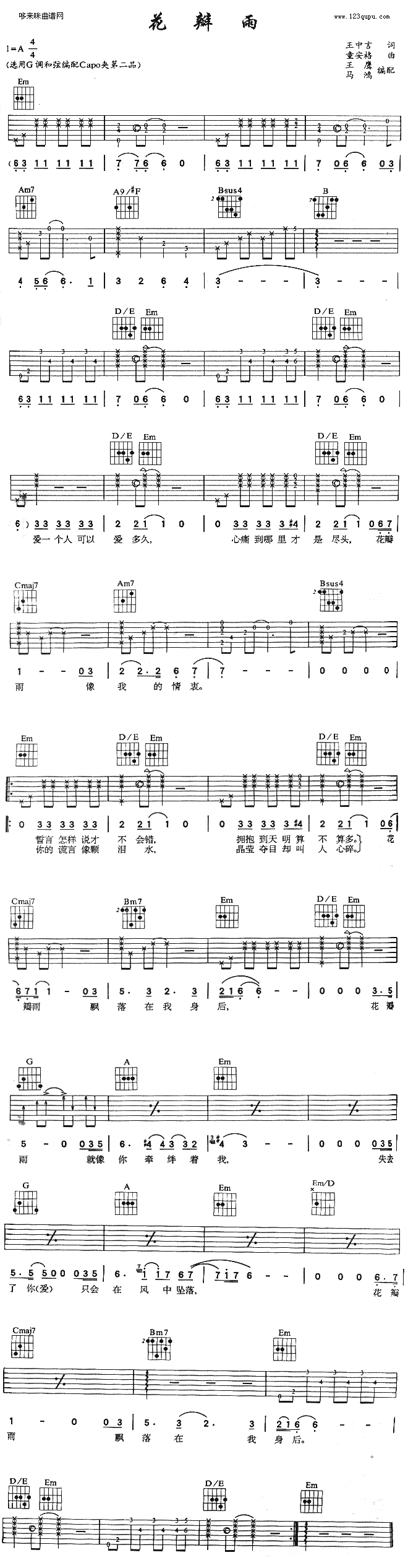 (V)1
