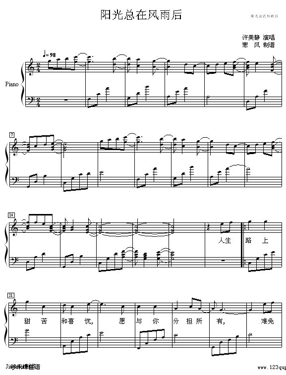 (yng)⿂L(fng)-So(V)1