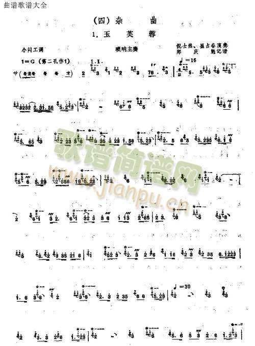 ܽ(V)1