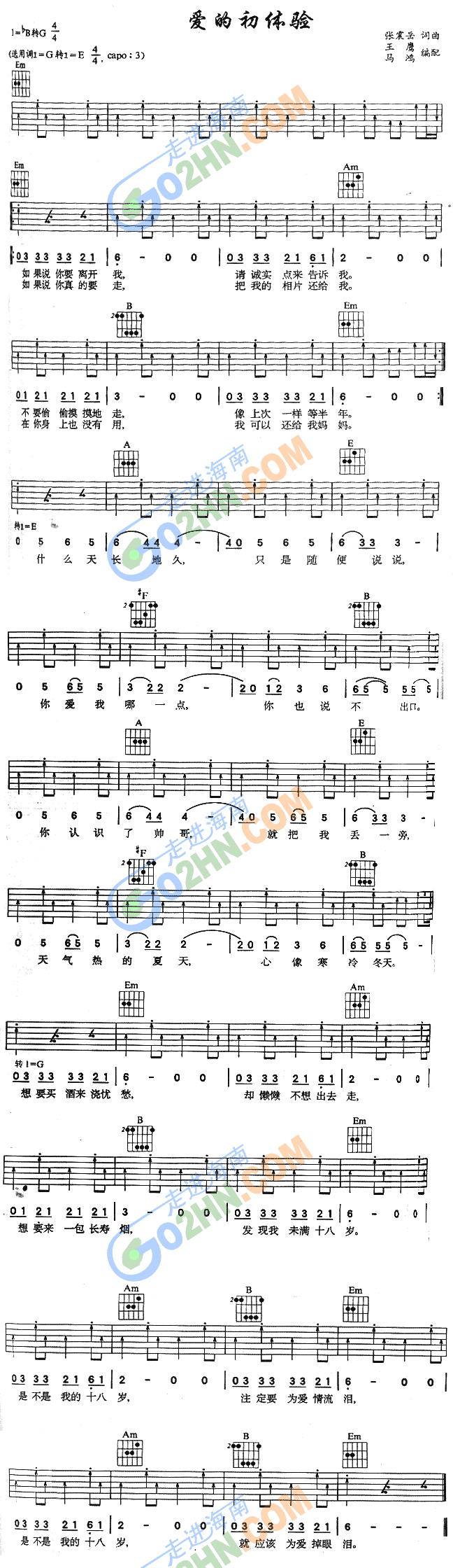 (i)ĳw(V)1