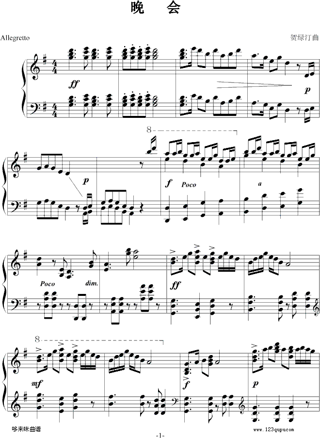 (hu )-RG͡-Ї(V)1