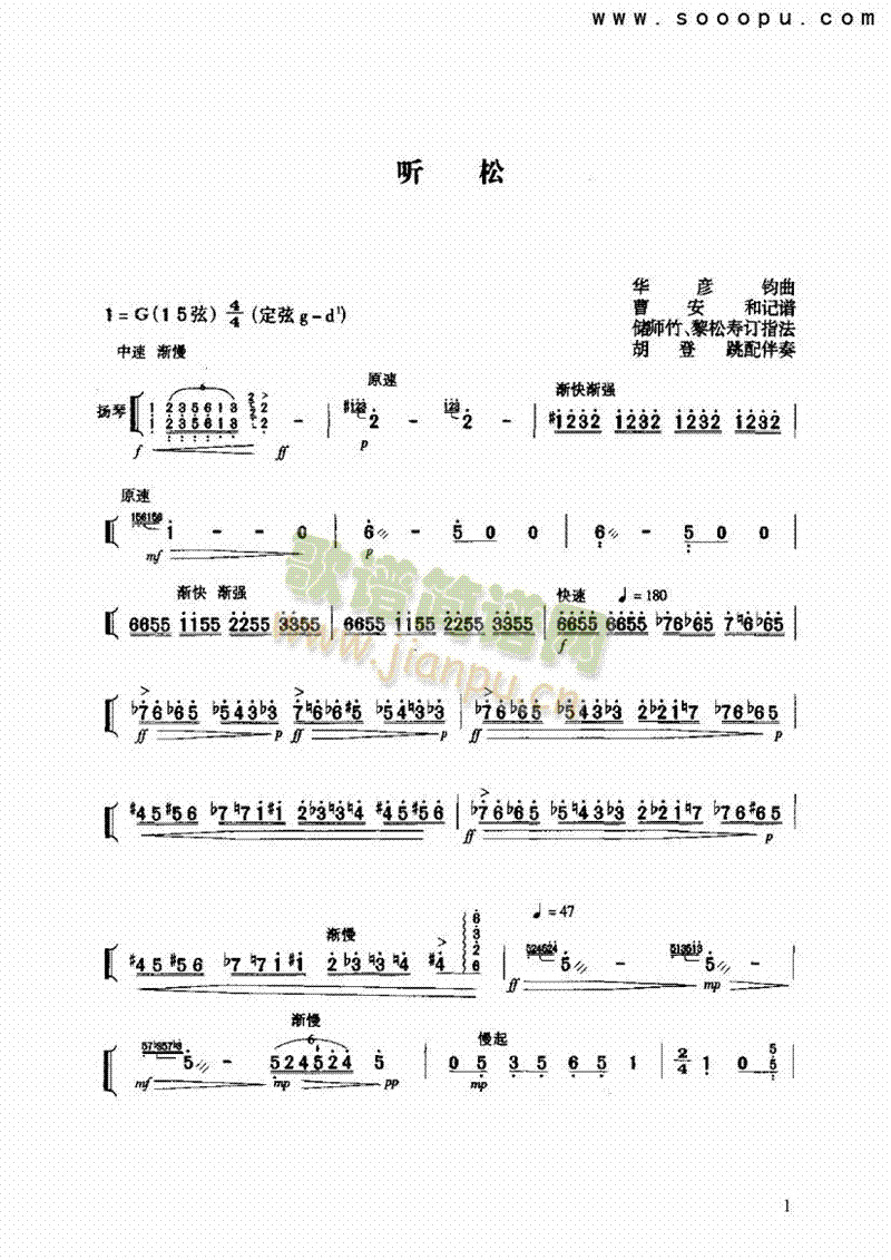  (tng)(l )(li)((l )V)1