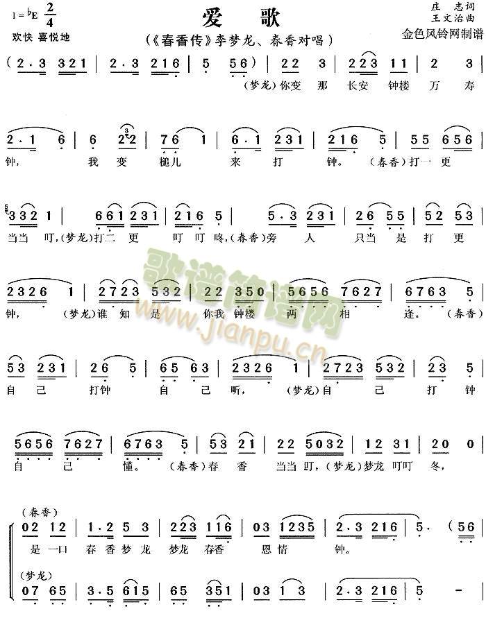 (i)2()1