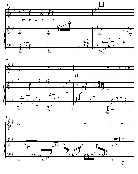 Ending(V)7