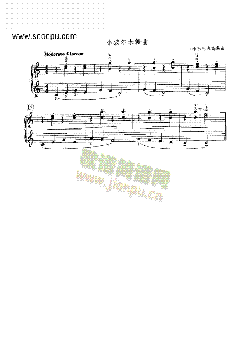 СIP(pn)(li)(V)1