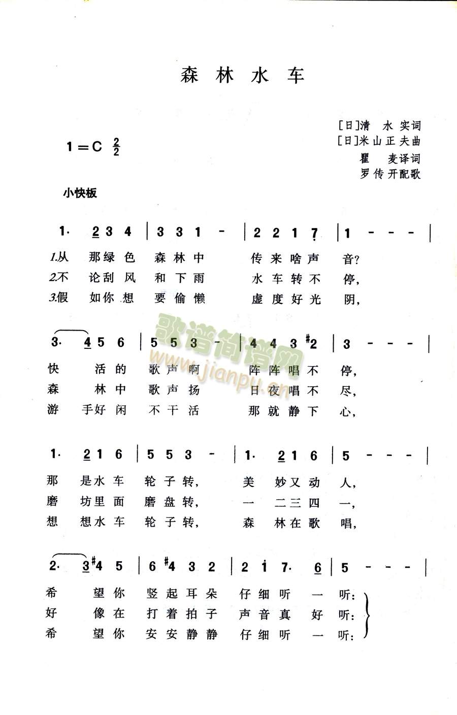 ɭˮ܇(ch)(ָV)1