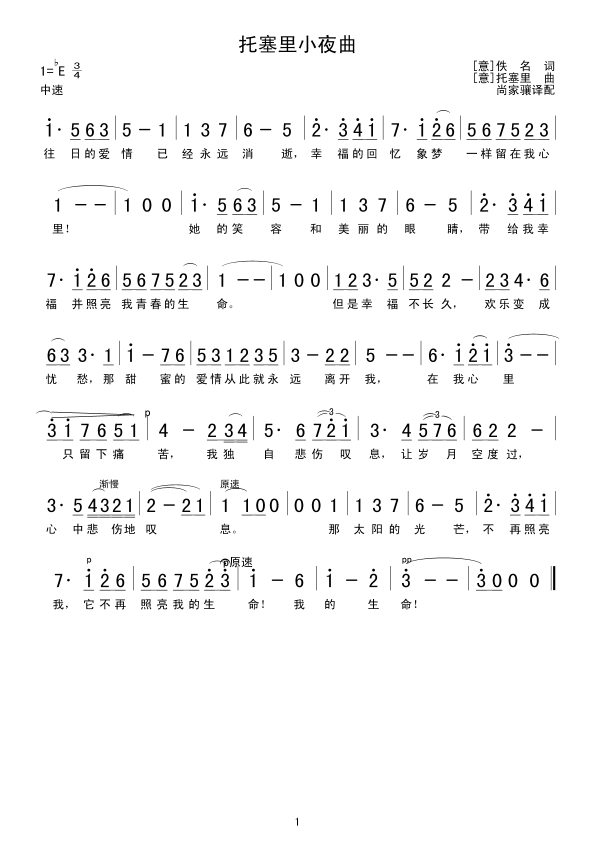 Сҹ(ָV)1