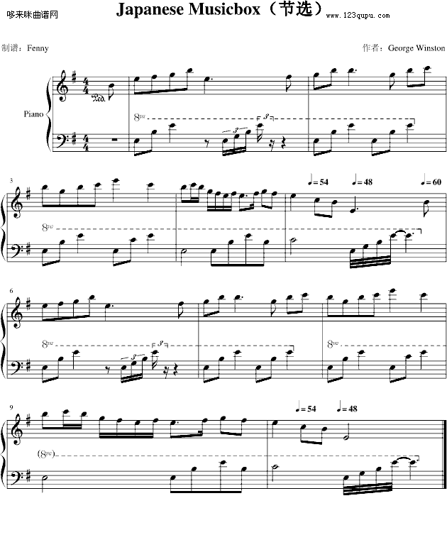 JapaneseMusicbox-GeorgeWinston(V)1