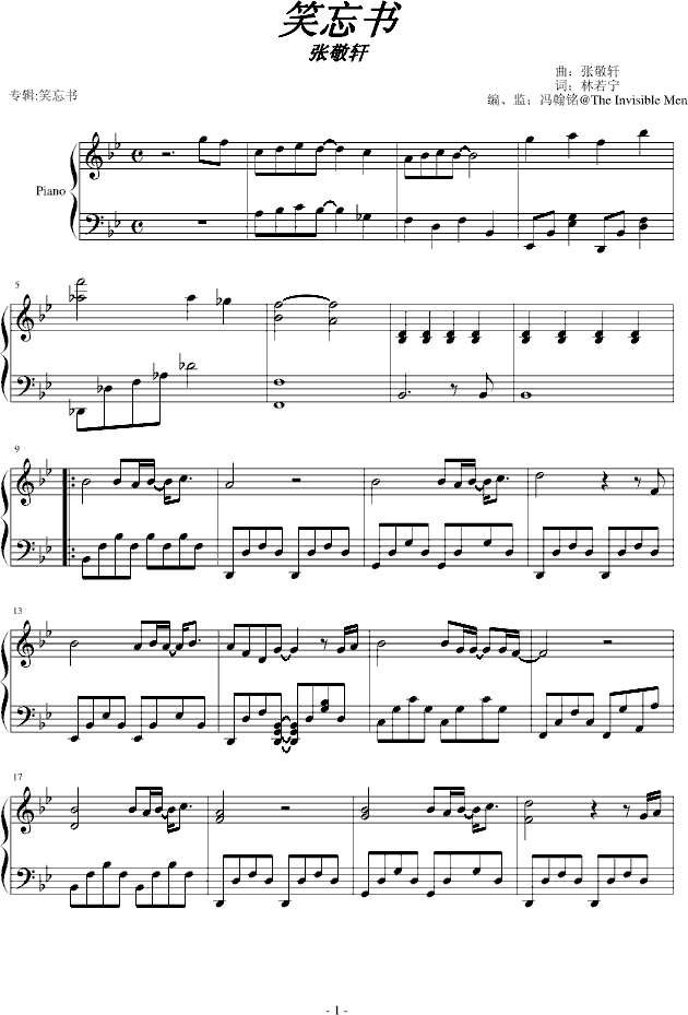 Ц(sh)(V)1