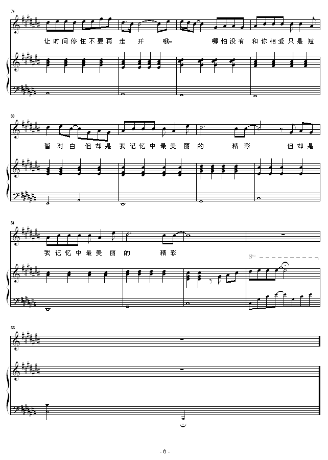 ӛ(V)6