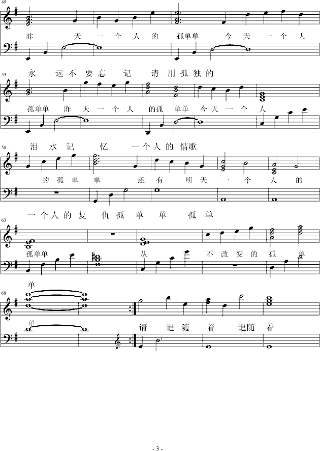 (V)3