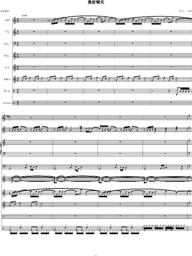 (V)1
