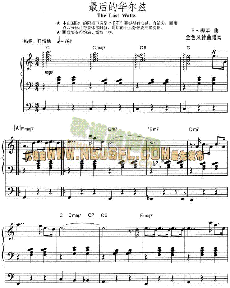TheLastWaltz(V)1