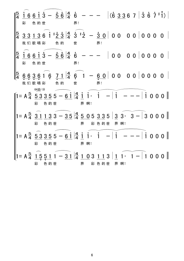 ̫(yng)(ָV)6
