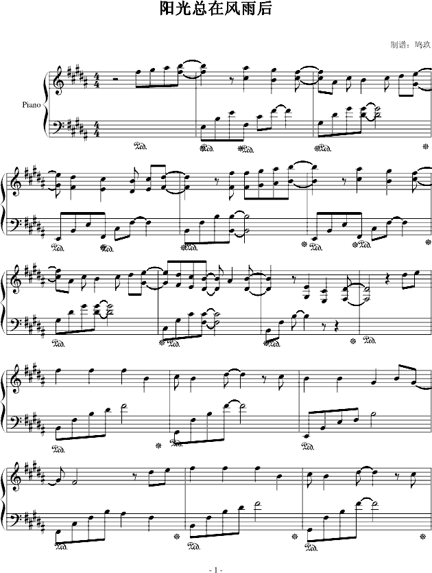 (yng)⿂L(fng)-F(V)1