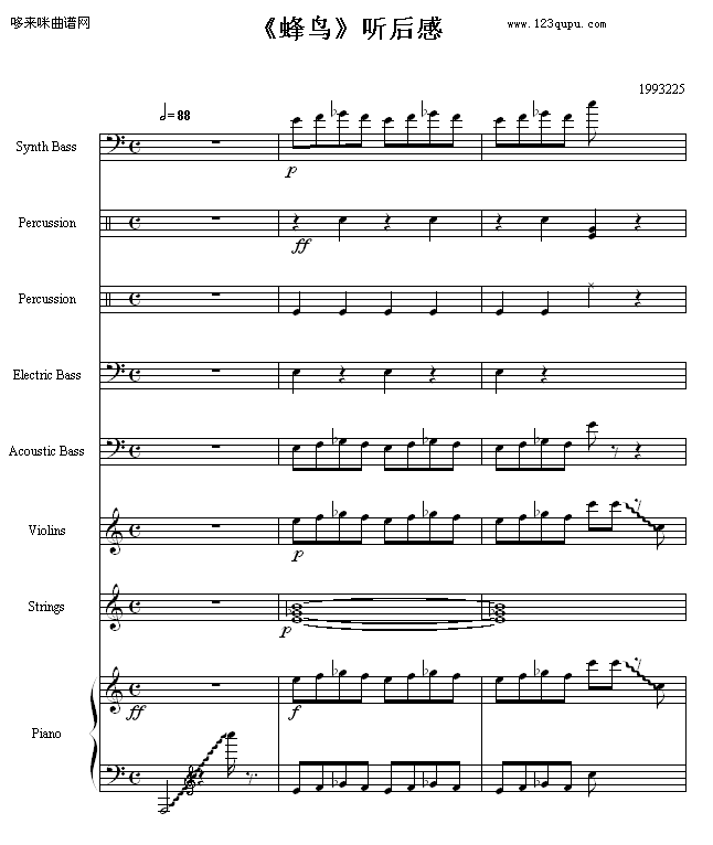  (tng)-1993225(V)1