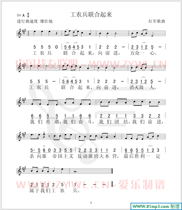 r(lin)(li)(ָV)1