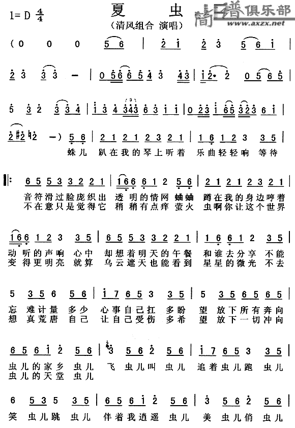 x(chng)(ָV)1