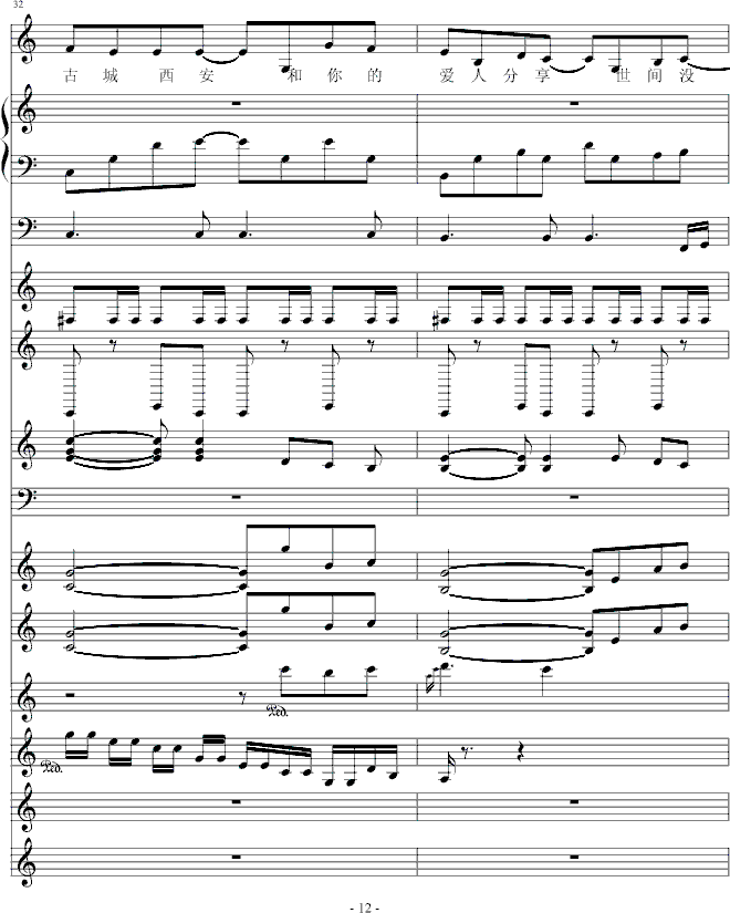D(V)12