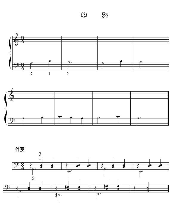 (V)1