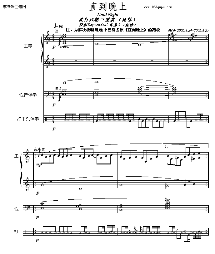ֱ-L(fng)-raymond142(V)1