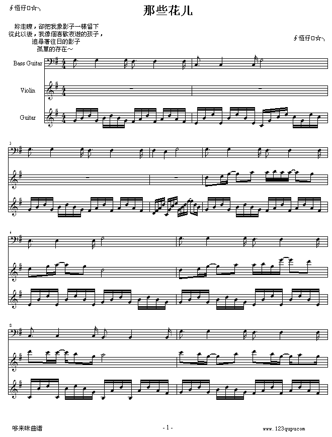 Щ-|(V)1