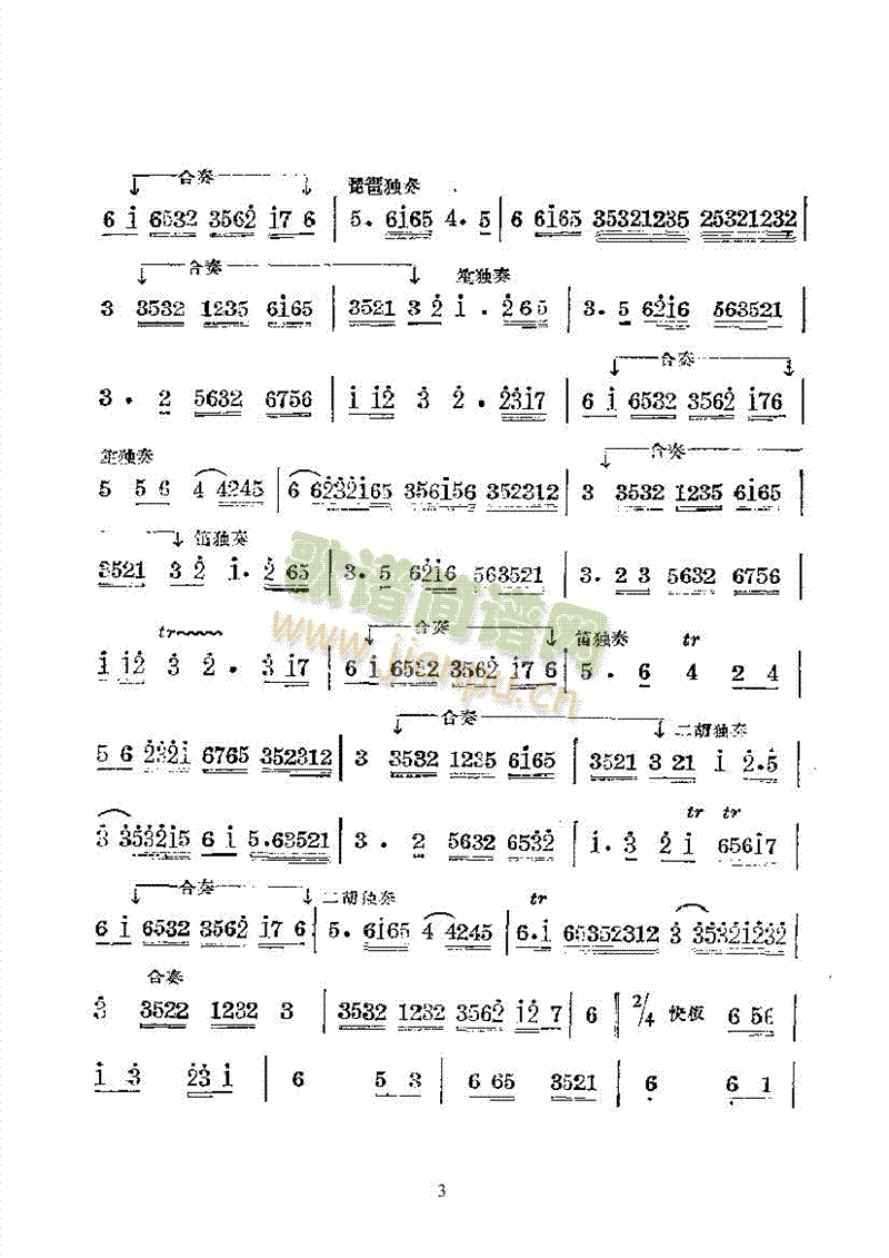 ׃wˮ(l )(l )(li)(l )((l )V)3