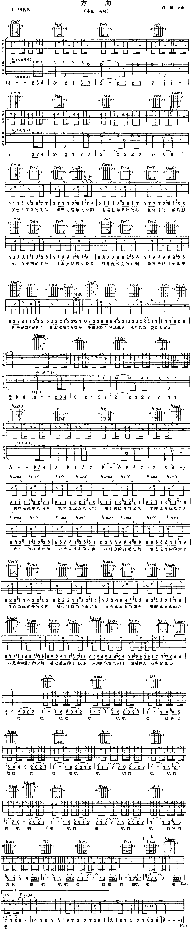 (V)1