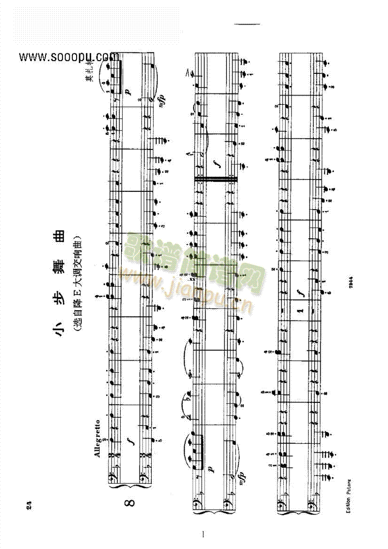 СIP(pn)(li)(V)1
