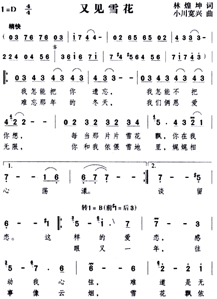 Ҋ(jin)ѩ(ָV)1