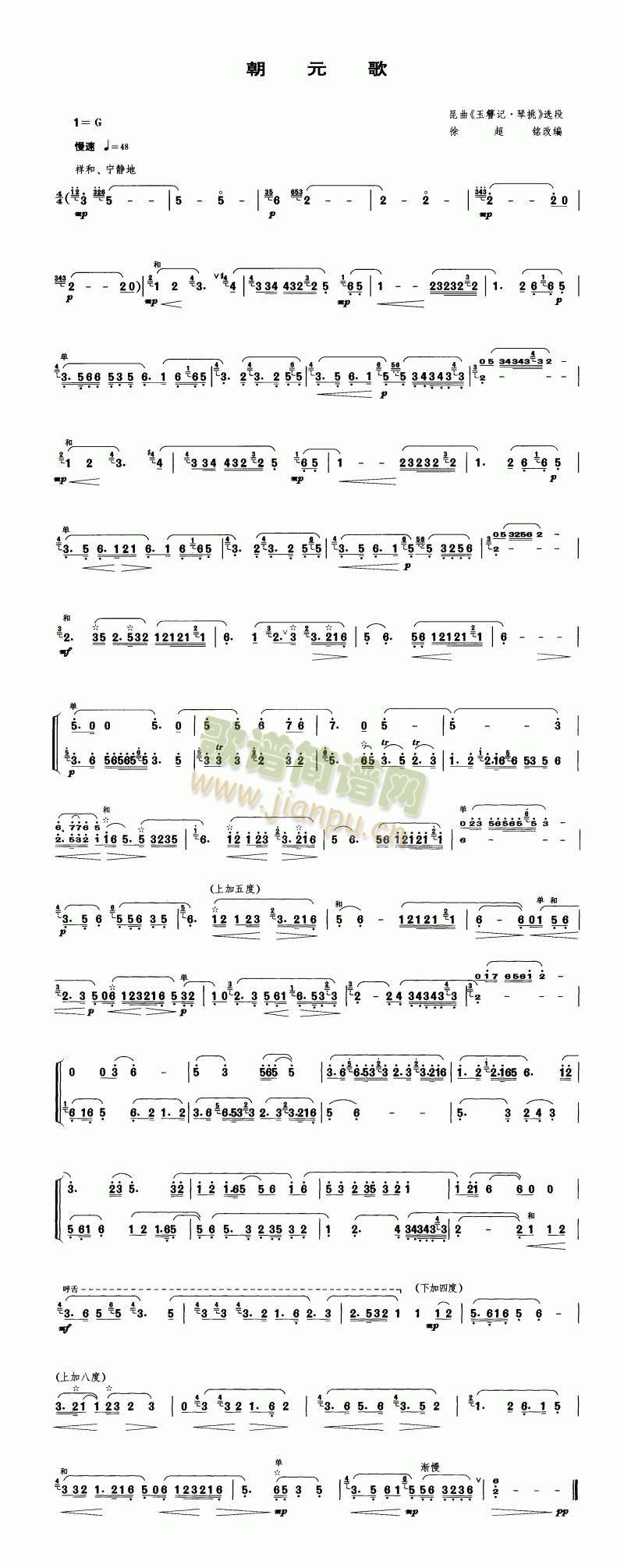 Ԫ(-V)1