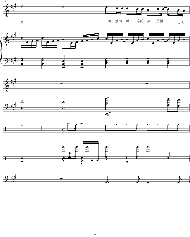 (i)(V)7