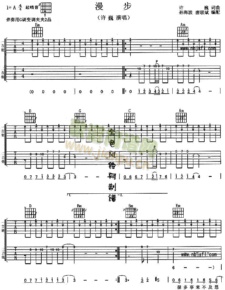 (V)1