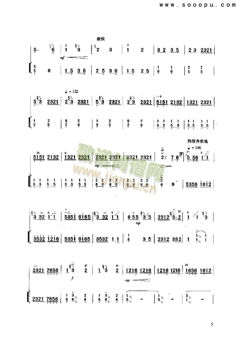 С(l )(li)((l )V)5