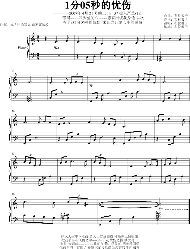 105đn(yu)(V)1