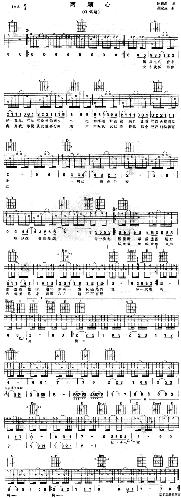 w(V)1