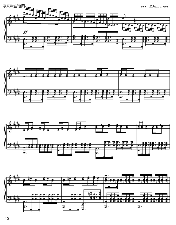 A{-粨(V)12