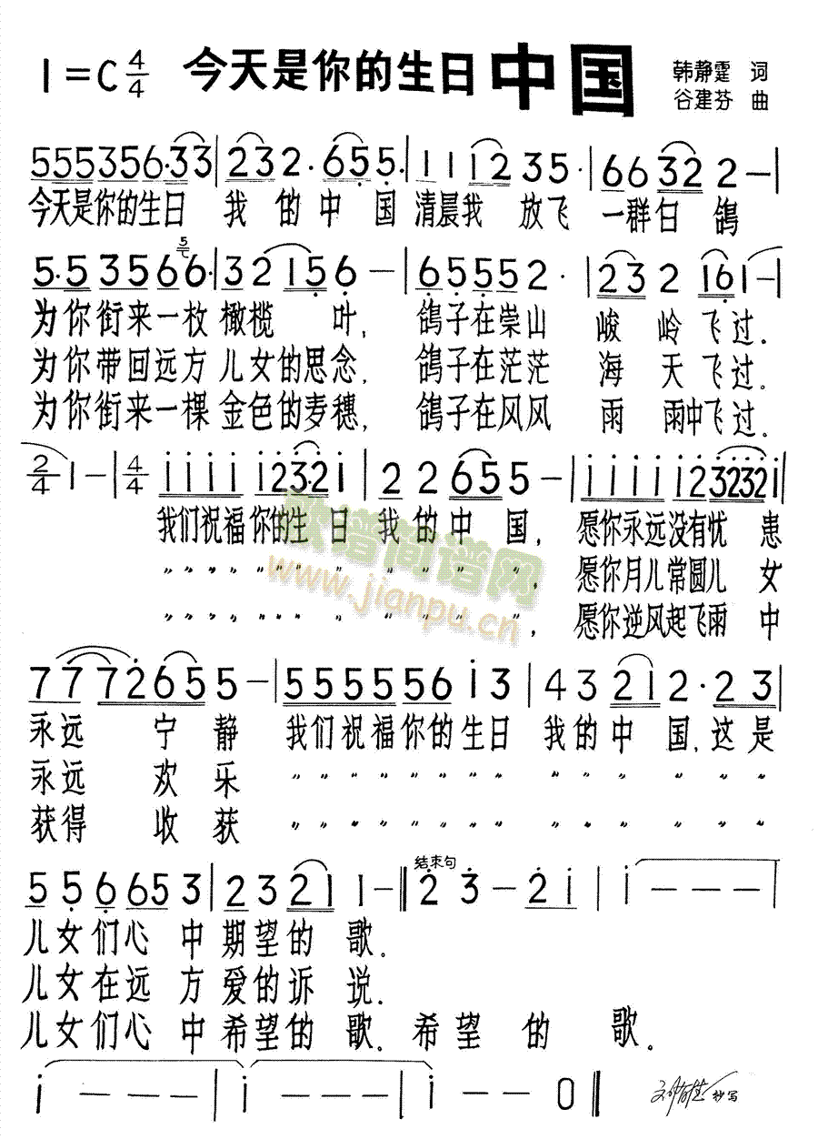 Ї(ʮּ)1