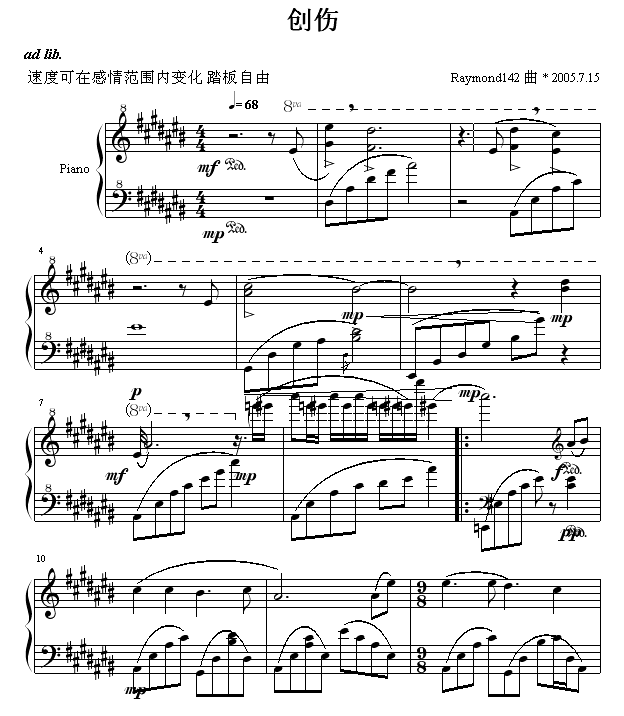 ƷR.8-(chung  )(V)1