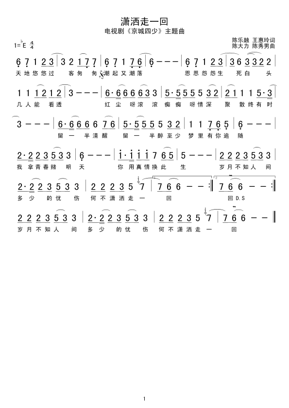 tһ(ָV)1