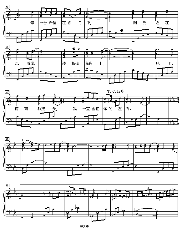 (yng)⿂L(fng)(V)3