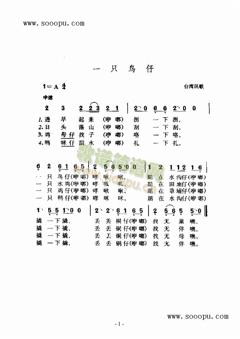 һֻB(nio)и(li)(jin)V((l )V)1