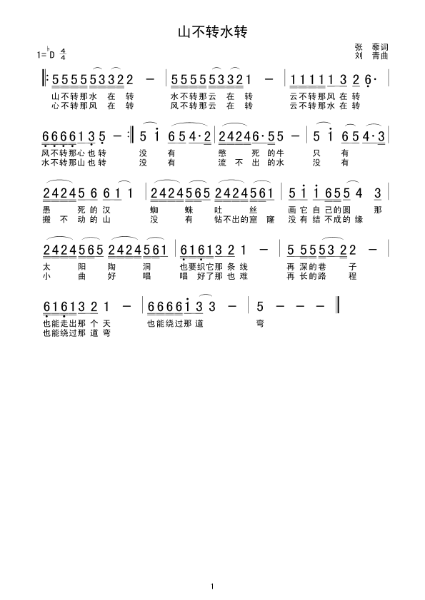 ɽDˮD(ָV)1