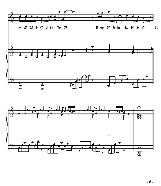 ˺-ؠ-ܽ܂(V)6