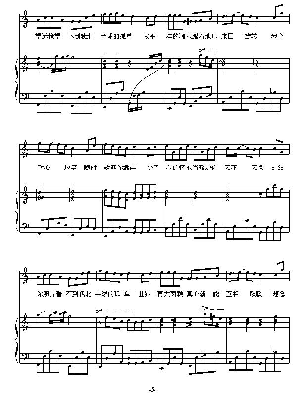 α-ؠ(V)5