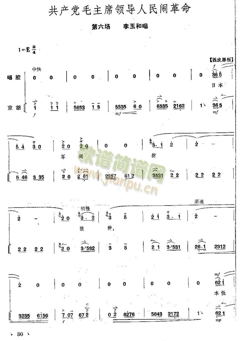 ȫ--26--30(y)(V)5