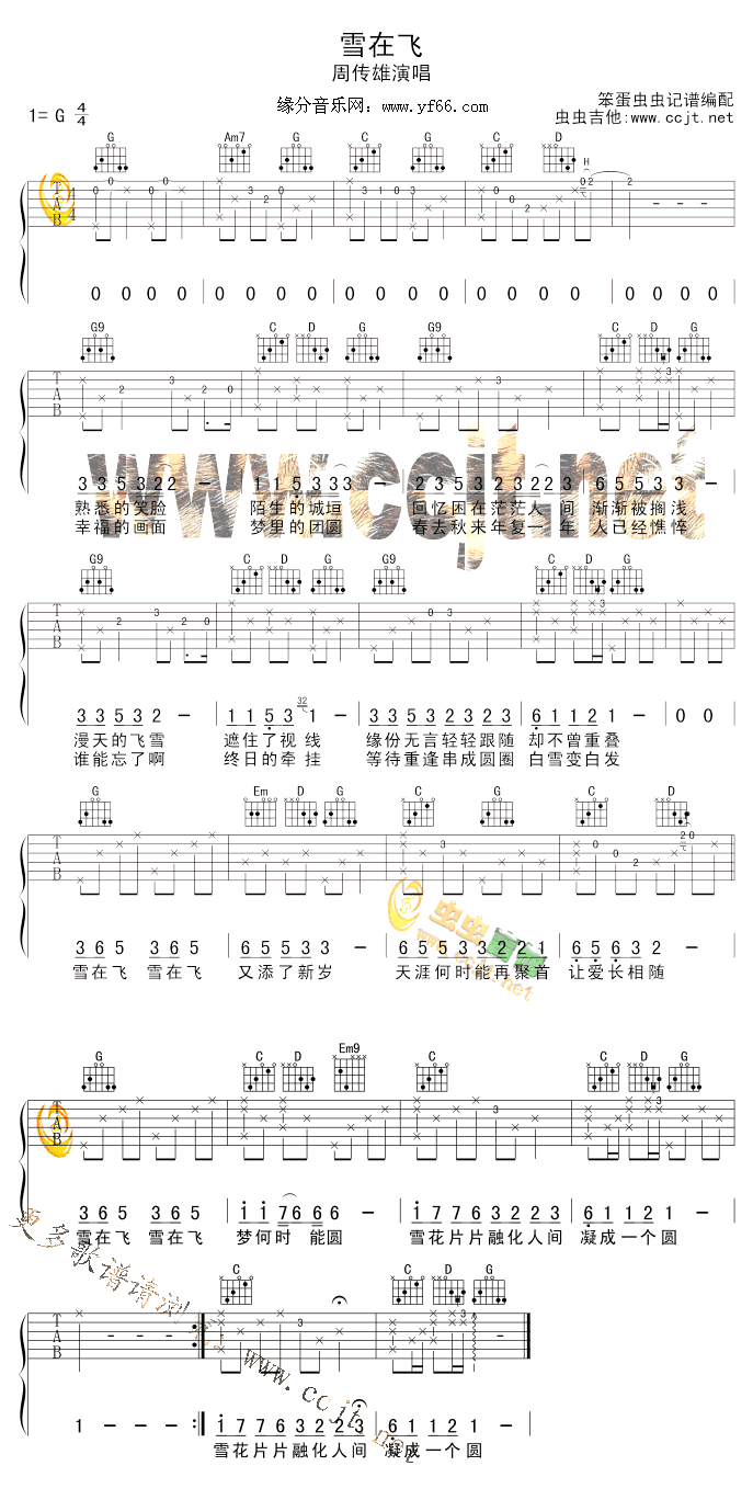 ѩw(V)1