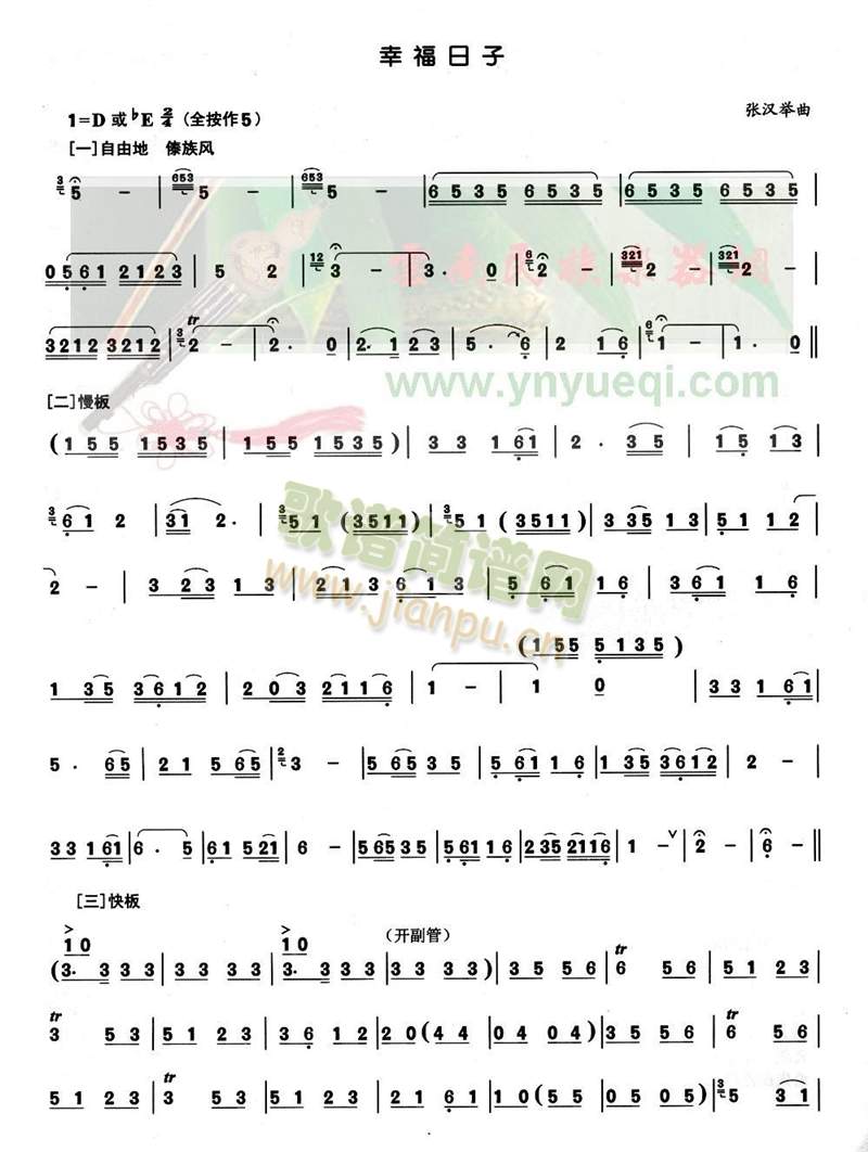 Ҹ2(JzV)1