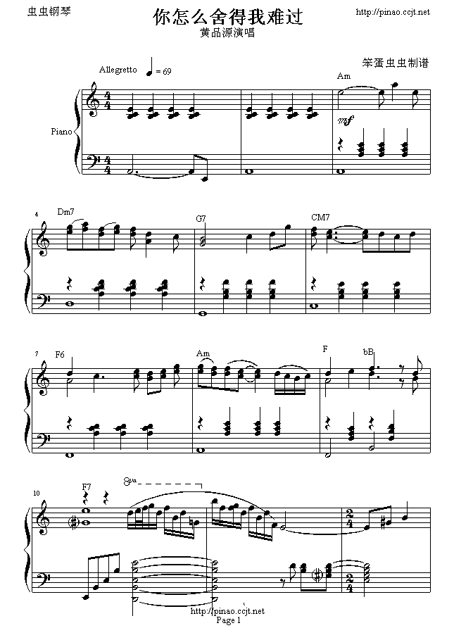 ôy^(gu)(V)1