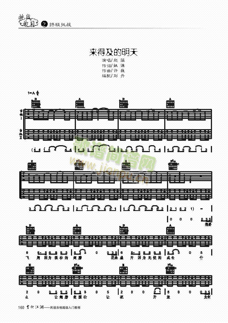(li)ļ-(jin)װ-(li)((l )V)1